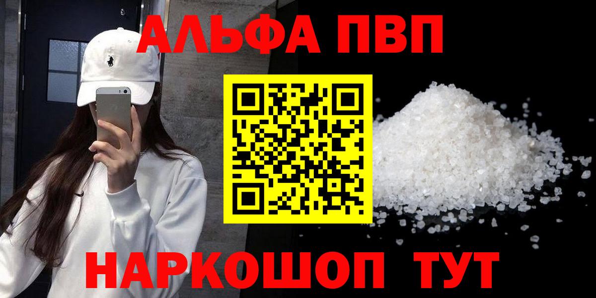 APVP СК КРИС Белореченск