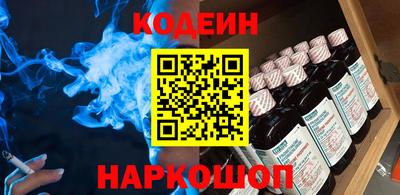 спиды Белореченск