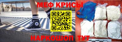 меф VHQ Белорецк