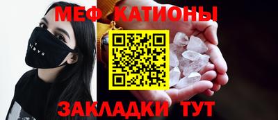 спиды Белореченск