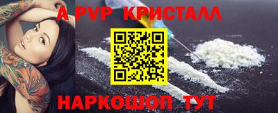 спиды Белореченск