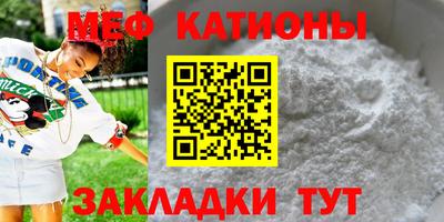 спиды Белореченск