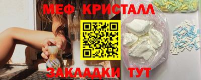 меф VHQ Белорецк