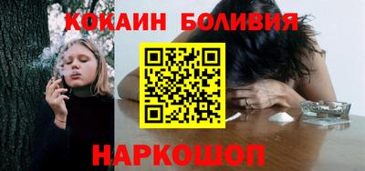 спиды Белореченск