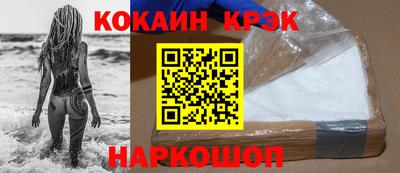 спиды Белореченск