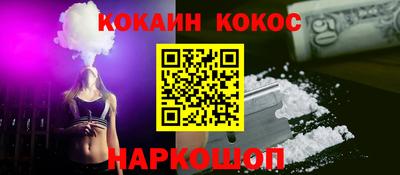 меф VHQ Белорецк