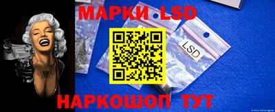 спиды Белореченск