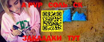 меф VHQ Белорецк