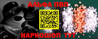 сатива Бердск