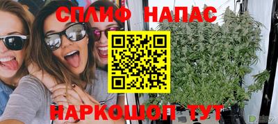 меф VHQ Белорецк