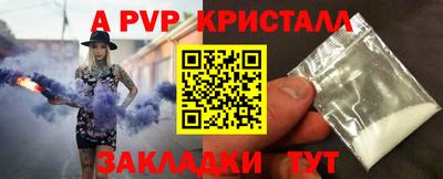 меф VHQ Белорецк