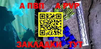 меф VHQ Белорецк