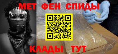 сатива Бердск