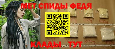меф VHQ Белорецк