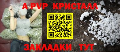 сатива Бердск