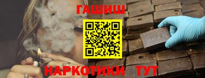спиды Белореченск