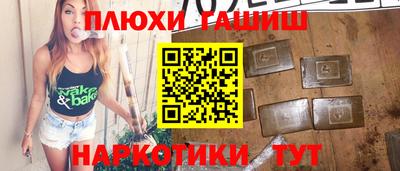 спиды Белореченск