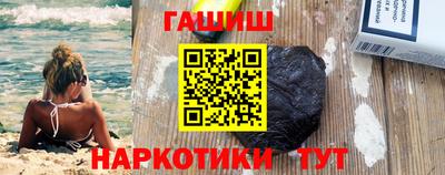 меф VHQ Белорецк