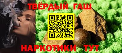 меф VHQ Белорецк