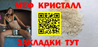 сатива Бердск