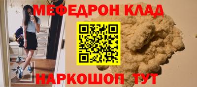сатива Бердск