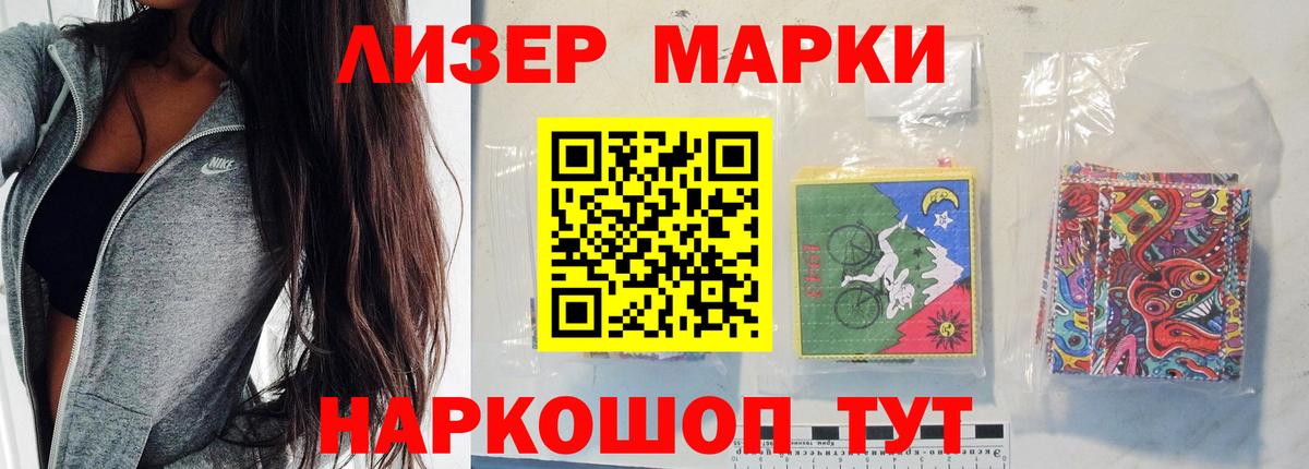 LSD-25 экстази ecstasy  Вход с VPN  LSD-25 экстази кислота  Белореченск 