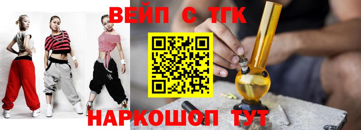 Дистиллят ТГК THC oil    маркетплейс  Белореченск  Вход с VPN  Дистиллят ТГК Wax 