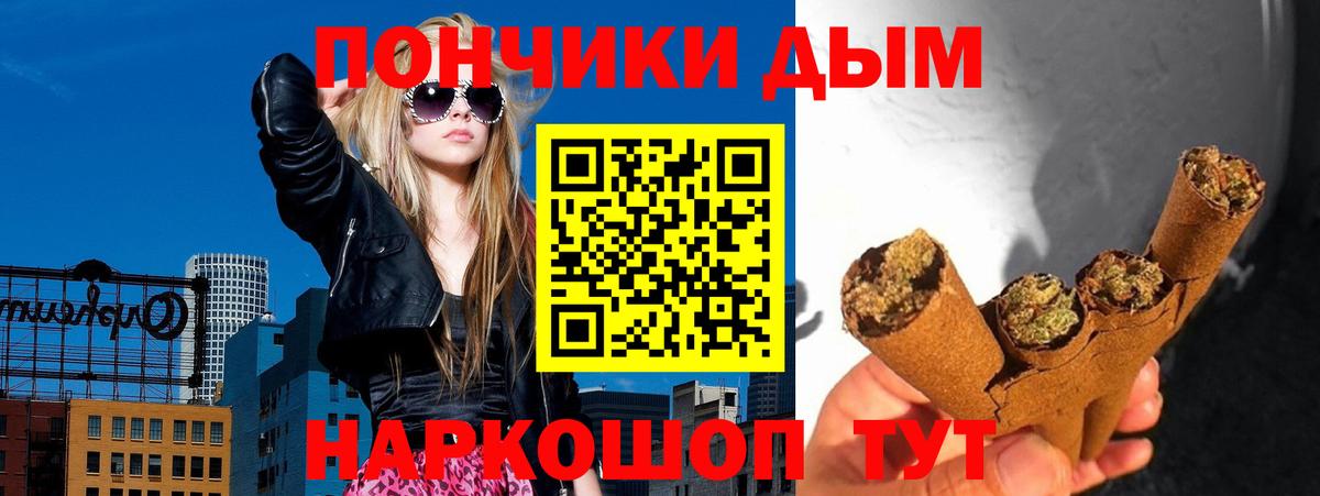Шишки марихуана AK-47  Вход с VPN  Белореченск  Конопля планчик  Марихуана Bruce Banner  Бошки Шишки SATIVA & INDICA 