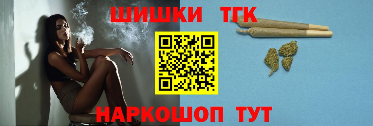 Бошки марихуана SATIVA & INDICA Белореченск